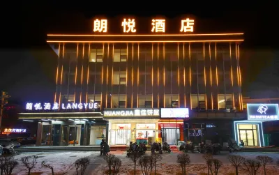 Guangling Langyue Hotel