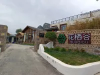 Weihui Huaqigu Homestay Hotel a Weihui