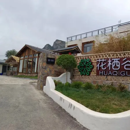 Weihui Huaqigu Homestay