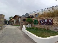 Weihui Huaqigu Homestay