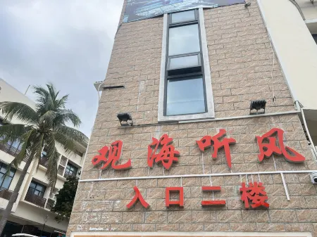 Guanhaitingfeng Homestay (Wanshan Town) Отели рядом с достопримечательностью «Nanshawan Beach»