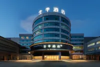 JI Hotel (Quanzhou Strait Sports Center Zhongjun FUNWORLD) Các khách sạn ở 