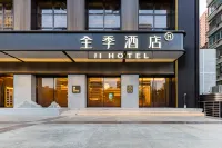 JI Hotel (Wuhan Chuhe Han Street Hongshan Square Subway Station Branch) Hotels in Wuhan
