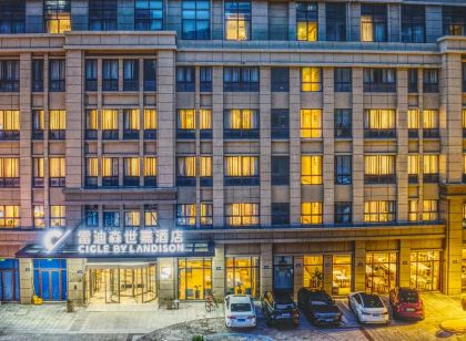 雷迪森世嘉飯店（舟山嵊泗店）