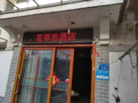 Xingkong Business Hotel (Xi 'an Xianyang Airport Branch)