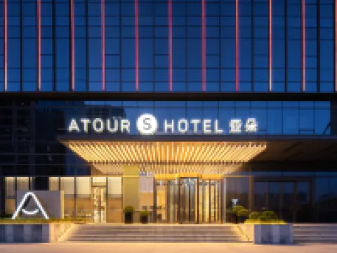 Atour S Hotel, Financial Port, Hefei BinhuConvention and Exhibition Center Hotels near Hefei Binhu International Convention and Exhibition Center