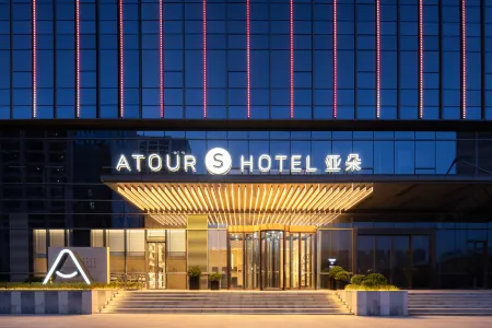 Atour S Hotel, Financial Port, Hefei BinhuConvention and Exhibition Center Отели рядом с достопримечательностью «Wedding Hall»