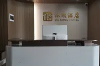 Musong Hotel Hotels in Yingshang