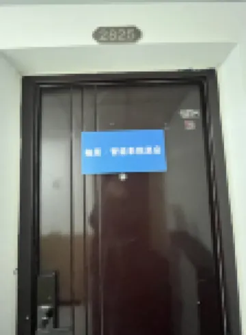 柚居·智能影院酒店