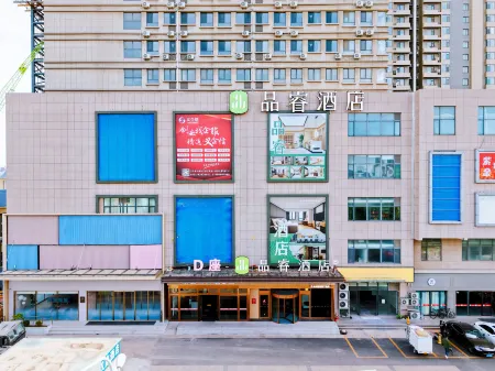 Pinrui Hotel (Jinan Luokou Garment City Zoo Branch) Отели рядом с достопримечательностью «Jinan Zoo»