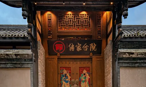 ChuanJiaHeYuan