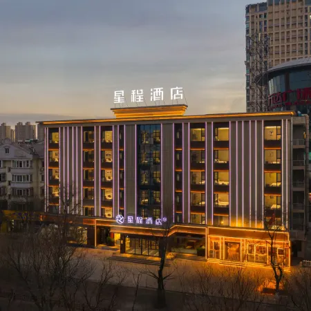 Starway Hotel (Xiaoyi Wanda Plaza)