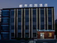 Urban Garden Hotel (Changping Nankou Railway Station) Hotels near Ga Nankou