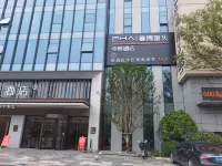 EHA | Cyber Yinghuo E-Sports Hotel (Yichang Yiling Wanda Plaza)