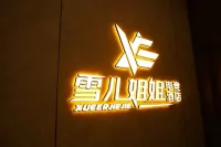 Xue'er Jiejie E-sports Homestay Hotels in Kaiyuan