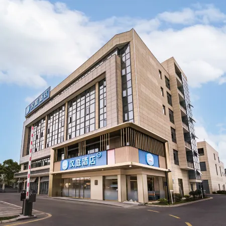HanTing Hotel (Jiaxing Haiyan Academy)