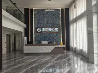 Haorman Apartment (Leizhou Yingli)
