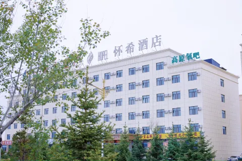 懷希飯店（茶卡店）