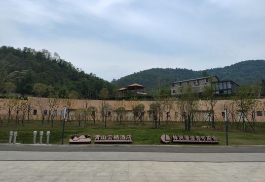 Qingshan Yunqi Hotel Hotel Overview