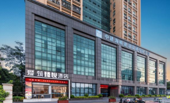 Xiamen Aizhu Zhenyue Hotel