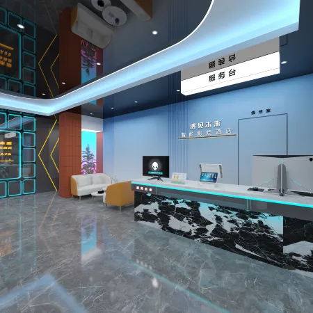 Meet the Future Smart Cinema Hotel