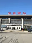 Home Inn Selected (Zhangye Dafosi Municipal Government Branch)