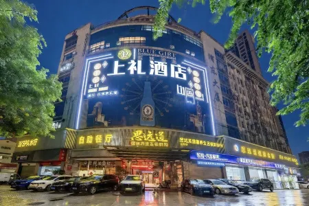 Shangli Hotel (Zhangzhou Bihu Wanda Plaza Branch) Отели рядом со станцией Zhangzhou Railway Station