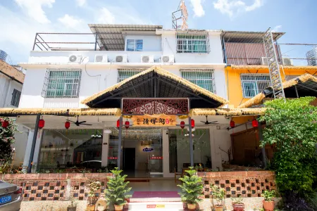 Qinghuige Homestay (Danxiashan) Отели в г. Женьхуа