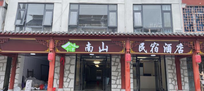 Nanshan Homestay Hotels in Chengbu