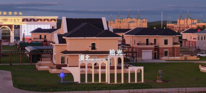 Desert Memories Guesthouse Hotéis em Cidade de Mohe