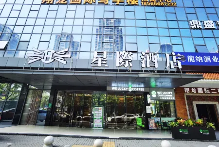 Xingcheng Hotel (Heyuan Railway Station Branch) Отели рядом с достопримечательностью «First High-Altitude Fountain in Asia»