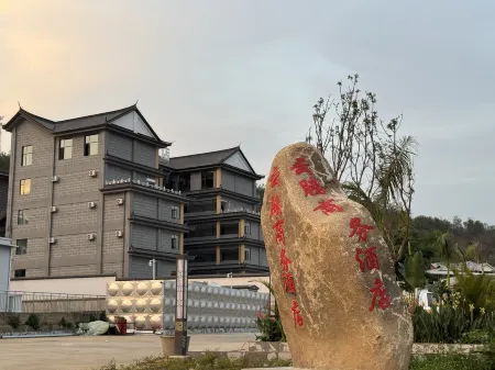 Yunteng Business Hotel Отели рядом с достопримечательностью «Yunnan Black Hot Spring RV Camping Base»