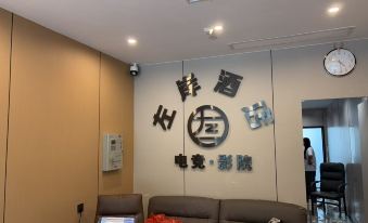 Left Bank Hotel (Hankou City Square Xingye Road Subway Station)