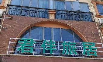Dongxing Junban Homestay