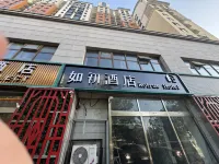 Ruchu Hotel (Beijing South Station Daxing Airport Line Caoqiao Subway Station Branch) Hotels near Jingdezhen Ceramics Art Gallery