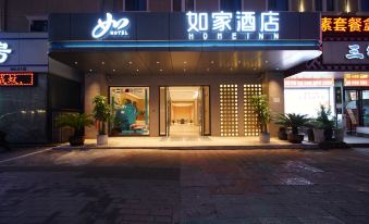 Homeinn · neo (Xiangyang People's Square Tianyuan Four Seasons City)