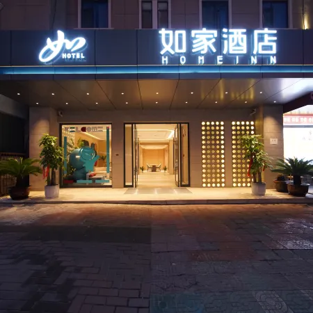 Homeinn · neo (Xiangyang People's Square Tianyuan Four Seasons City)