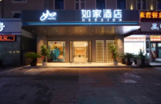 Homeinn · neo (Xiangyang People's Square Tianyuan Four Seasons City)