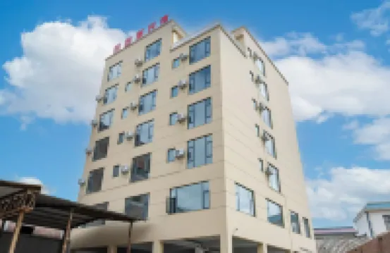 Mile Xishengyuan Homestay Hotels near Dianxi River