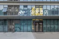 Homeinn · neo Hotel (Wenzhou South Station Yintai City) - 2 ดาว