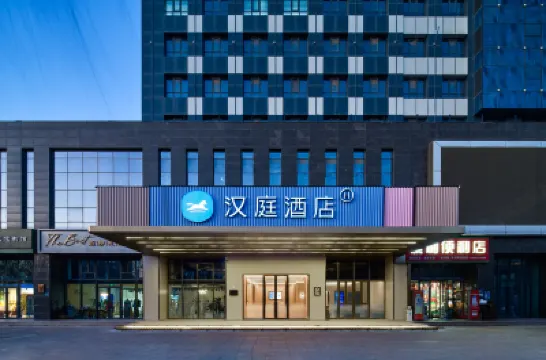 HanTing Hotel (Yinchuan International Exhibition Center Huanghe East Road) โรงแรมใน