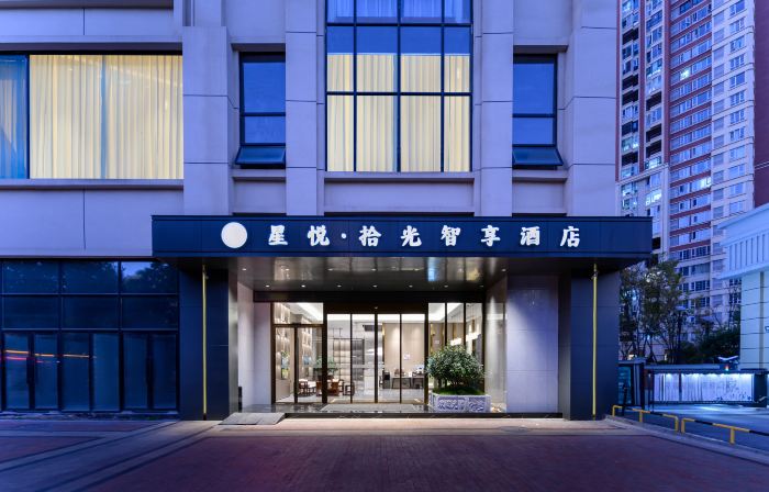 Xingyue Shiguang Smart Choice Hotel (Guizhou University of Finance and Economics Business College)