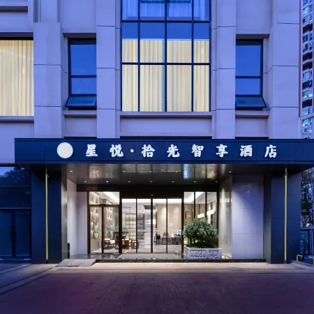 Xingyue Shiguang Smart Choice Hotel (Guizhou University of Finance and Economics Business College)