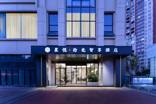 Xingyue Shiguang Smart Choice Hotel (Guizhou University of Finance and Economics Business College)