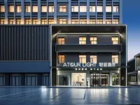 Qju Hotel Chizhou Railway Station by Qishan & Pingtian Lake