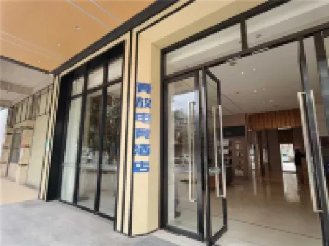 Jingfang E-Sports Homestay (Luchuan Hot Spring Town Branch)