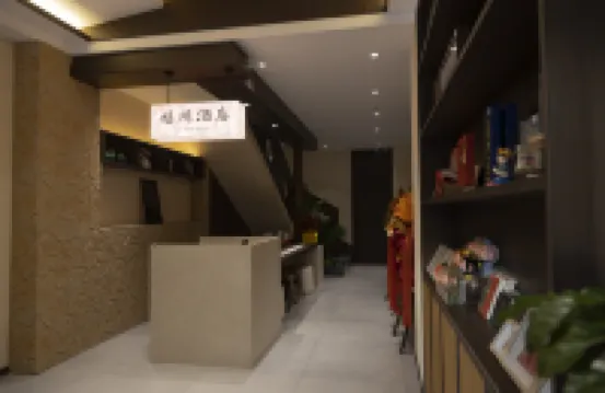 Xiyue Hotel (Xi Xiaoxitian)