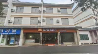 如家華驛飯店（池州杏花村景區第六中學店）
