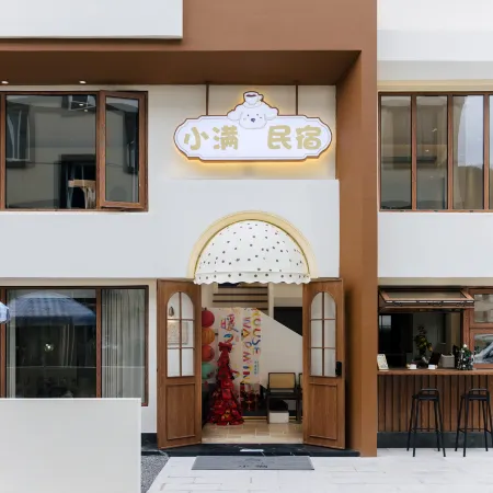 XiaoMan Hotel