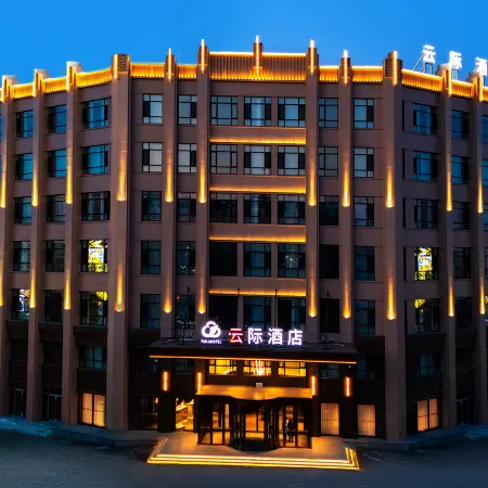 Yushu Yunji Hotel